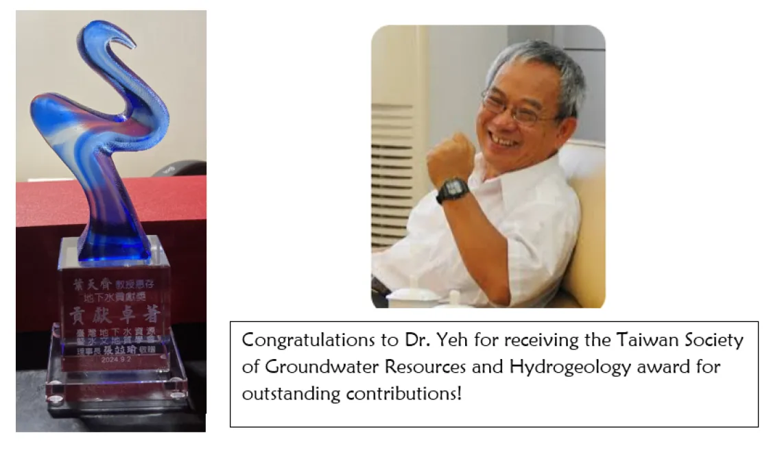 HAS Professor Jim Yeh Wins Taiwan Society of Groundwater Resources and Hydrogeology Award for Outstanding Contributions in the Field